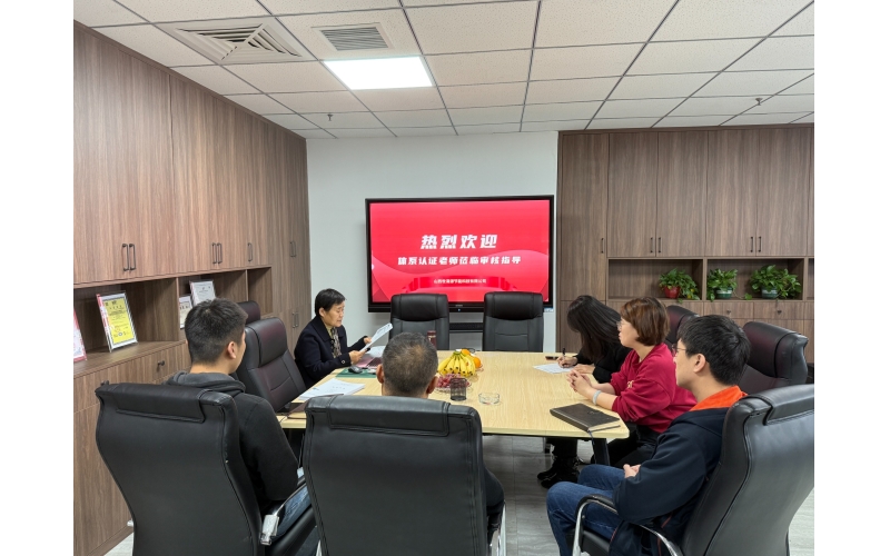 公司顺利通过&ldquo;三体系&rdquo;认证监督审核